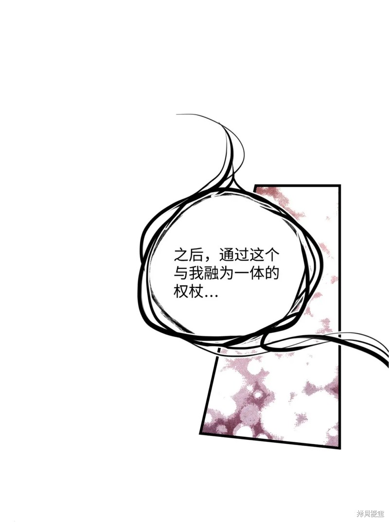 第79话18
