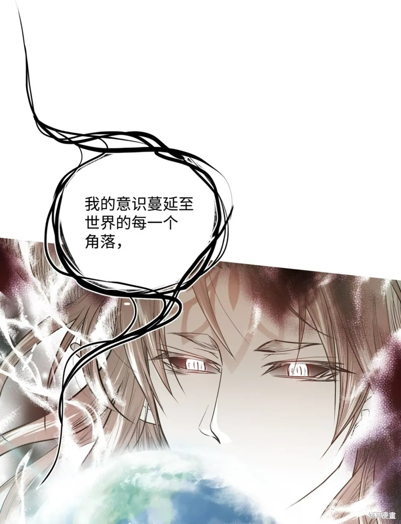 第79话19