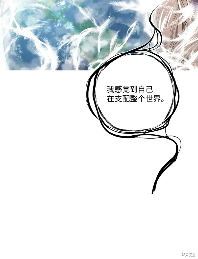 第79话20