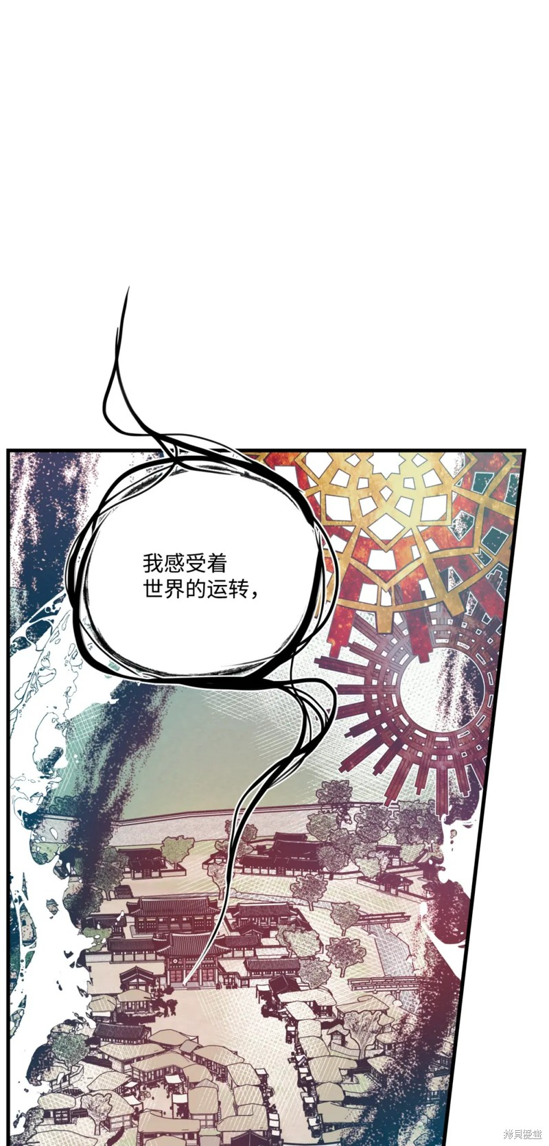 第79话21