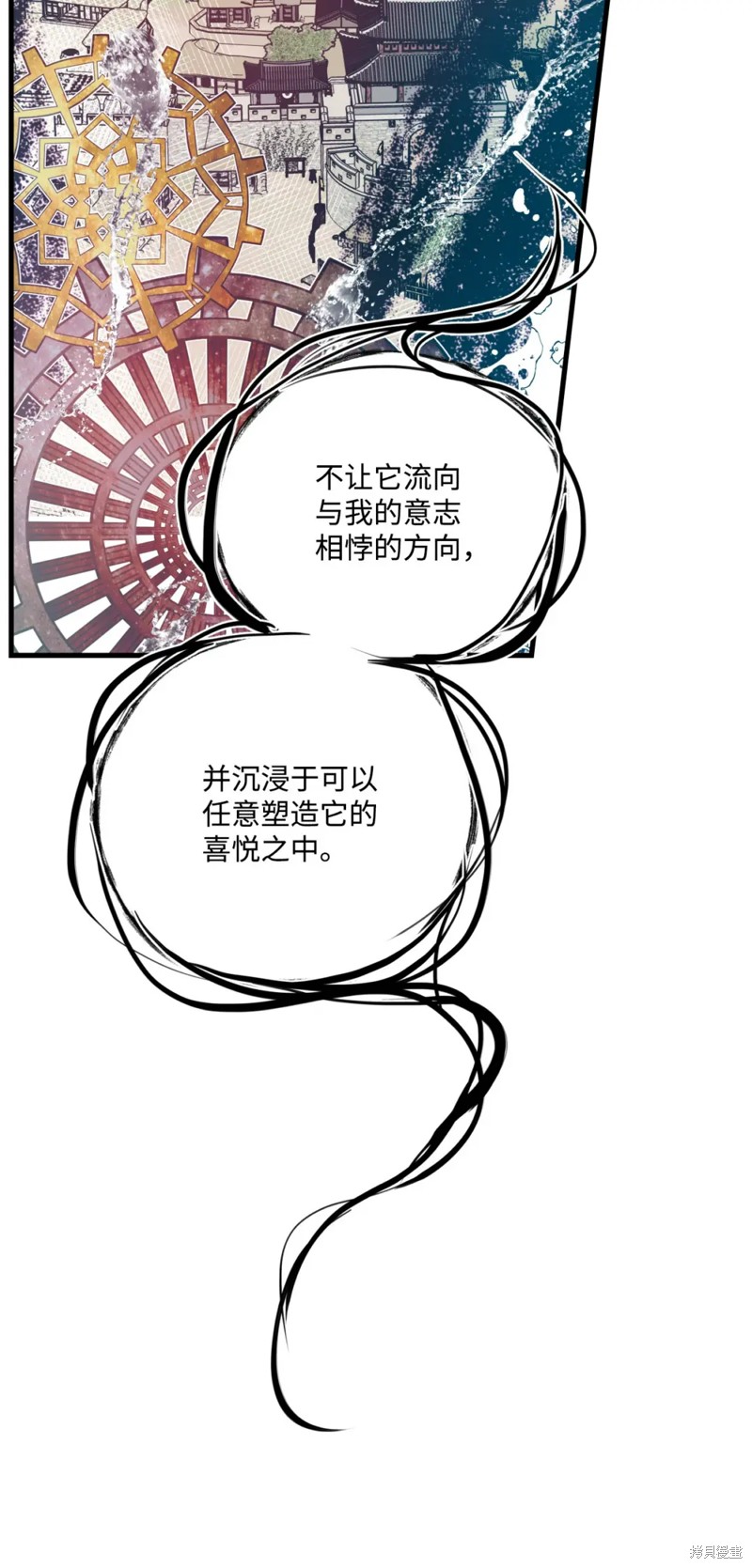 第79话22