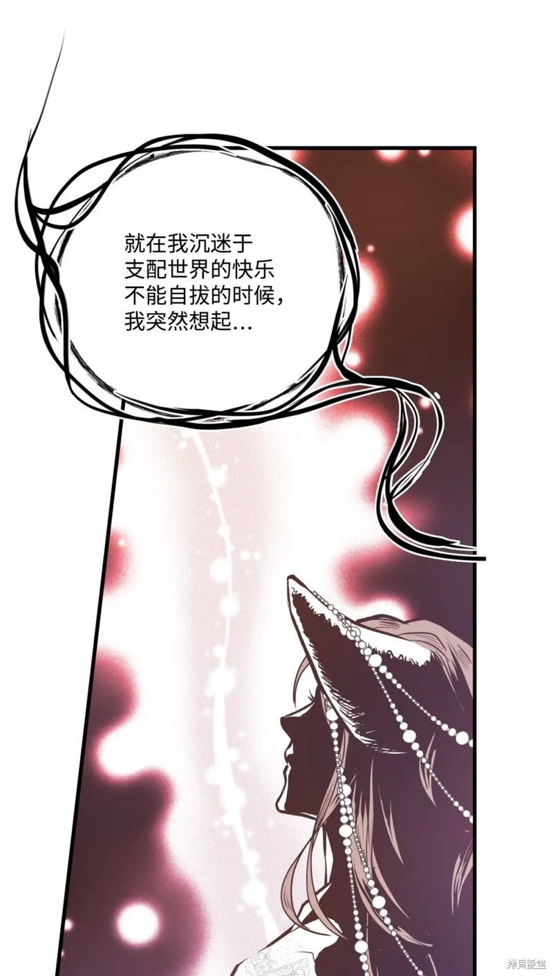 第79话23