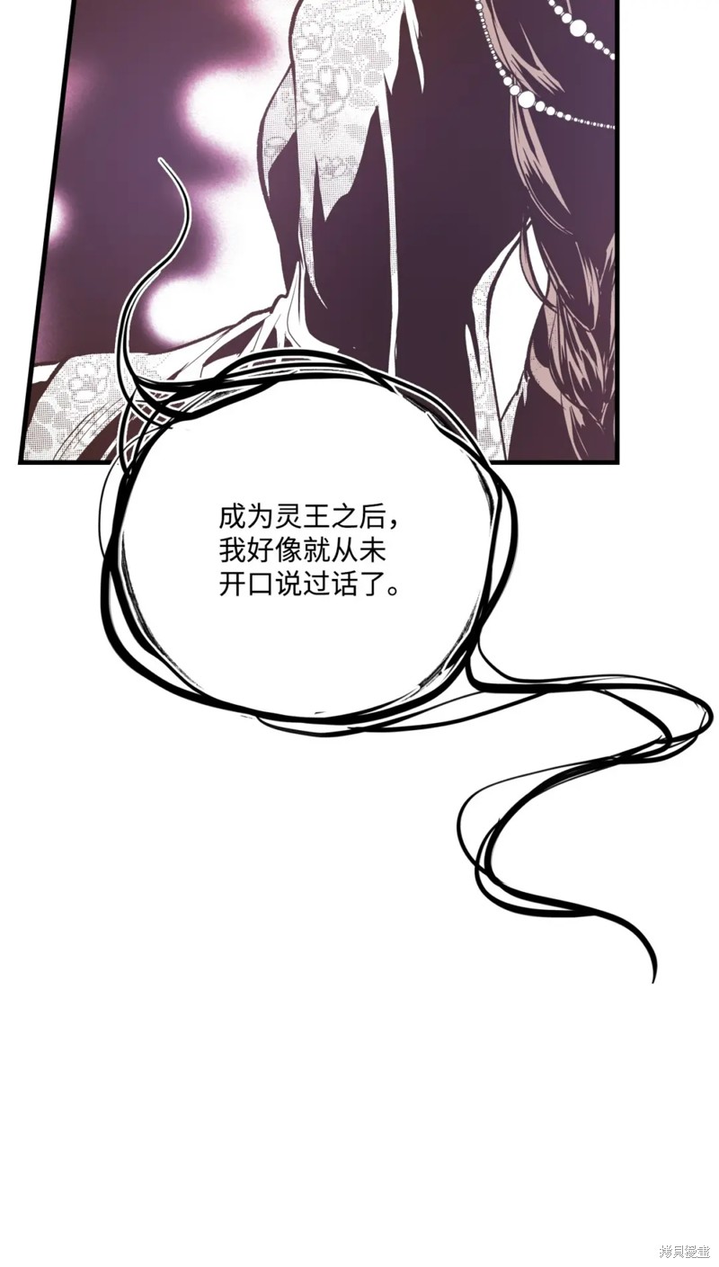 第79话24