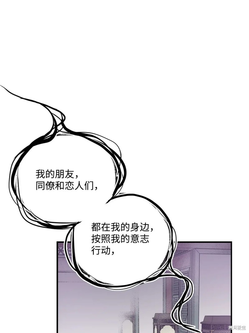 第79话25