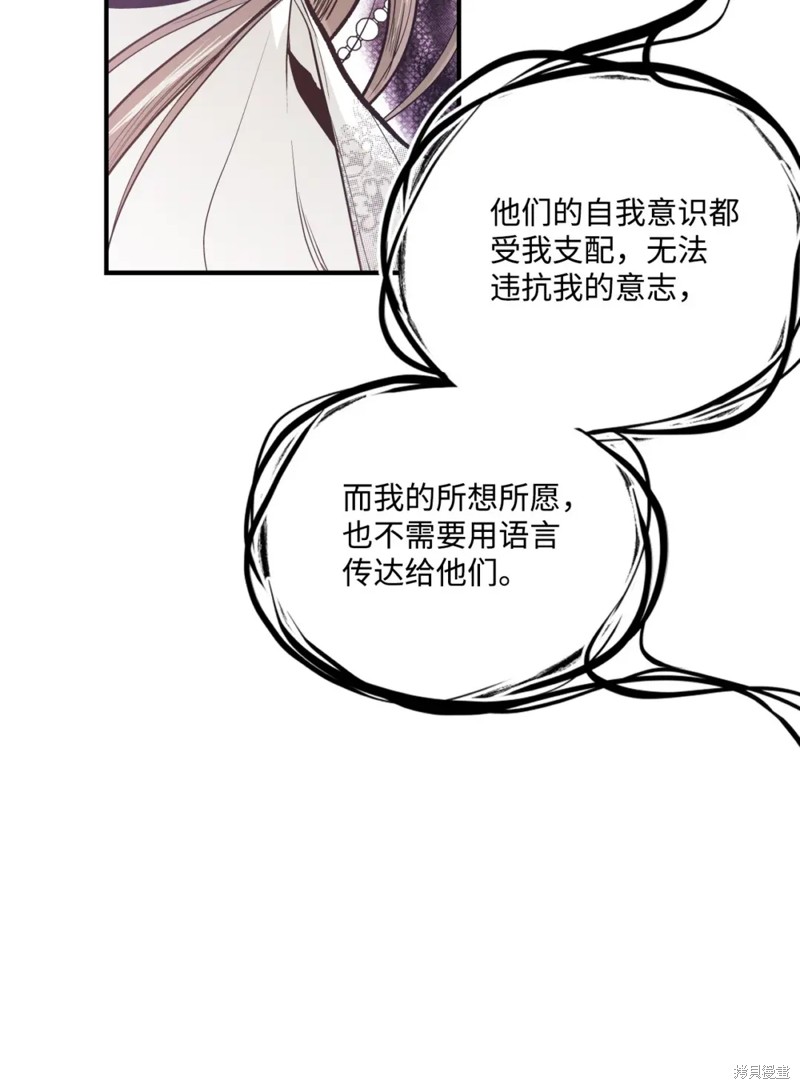 第79话28