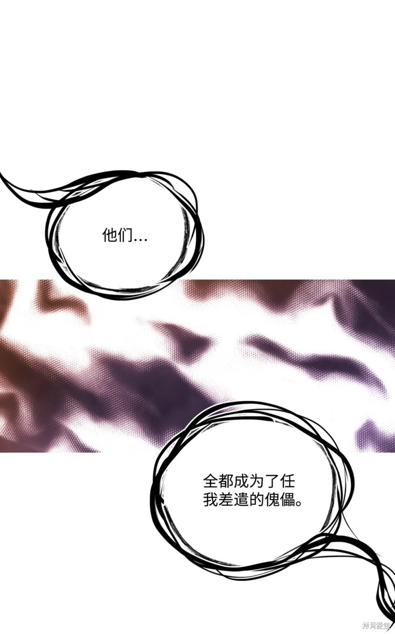 第79话29