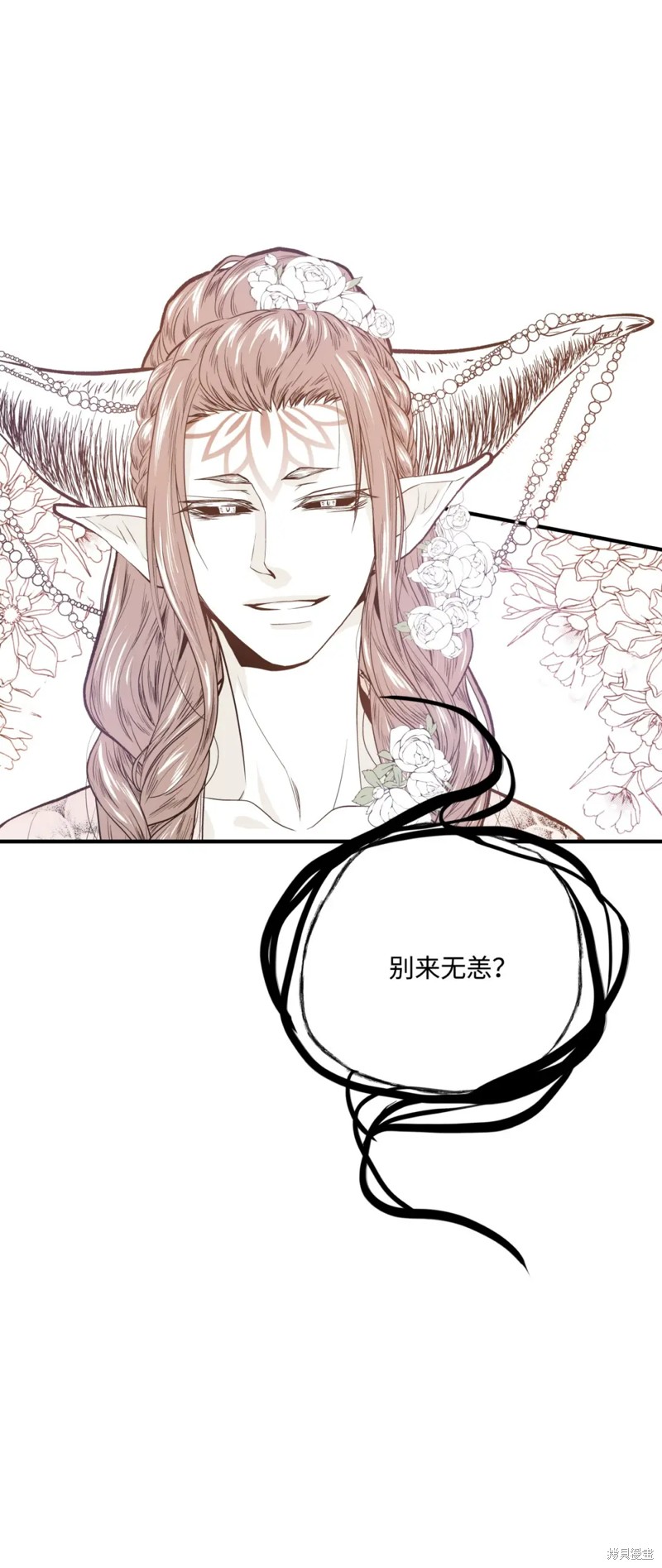 第79话3
