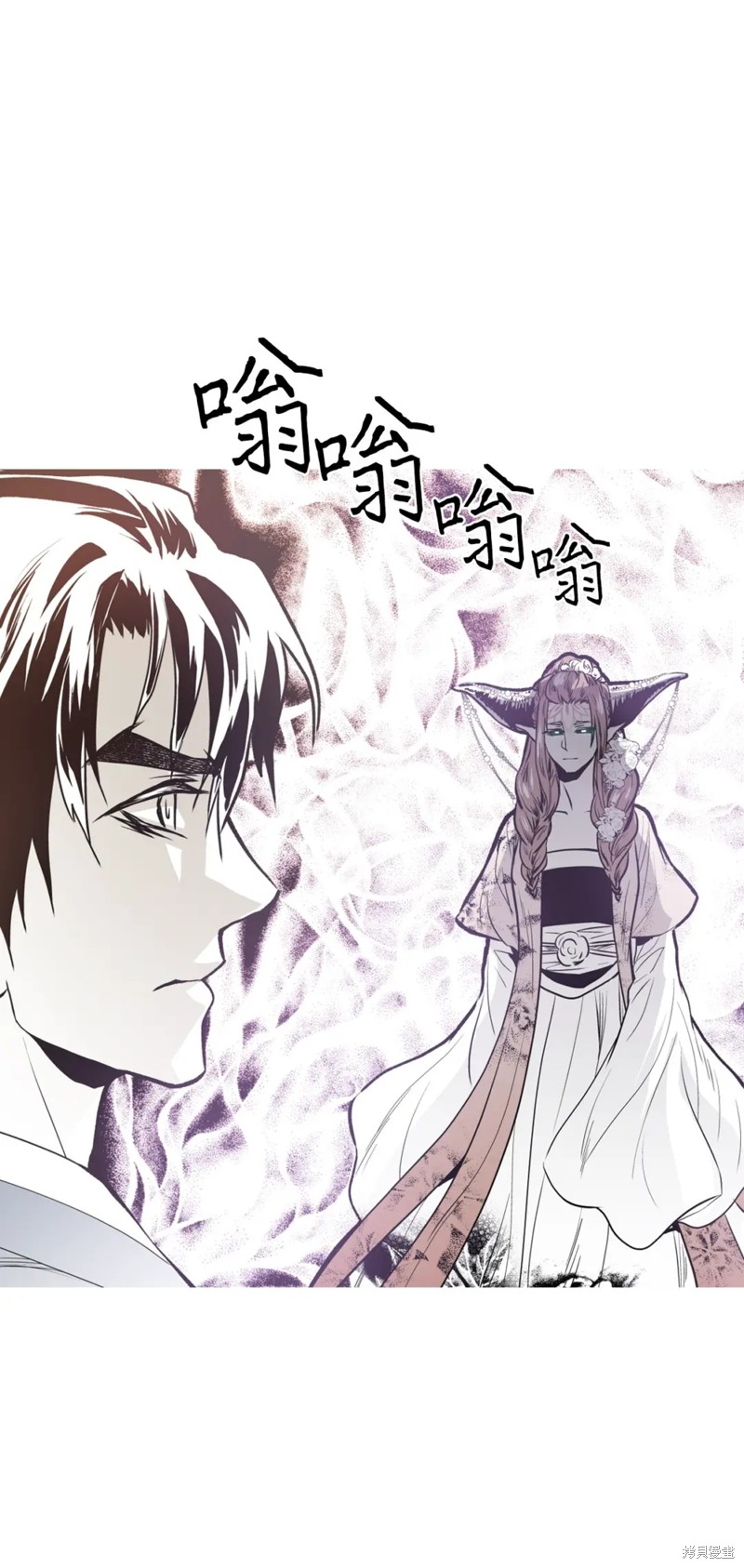 第79话7