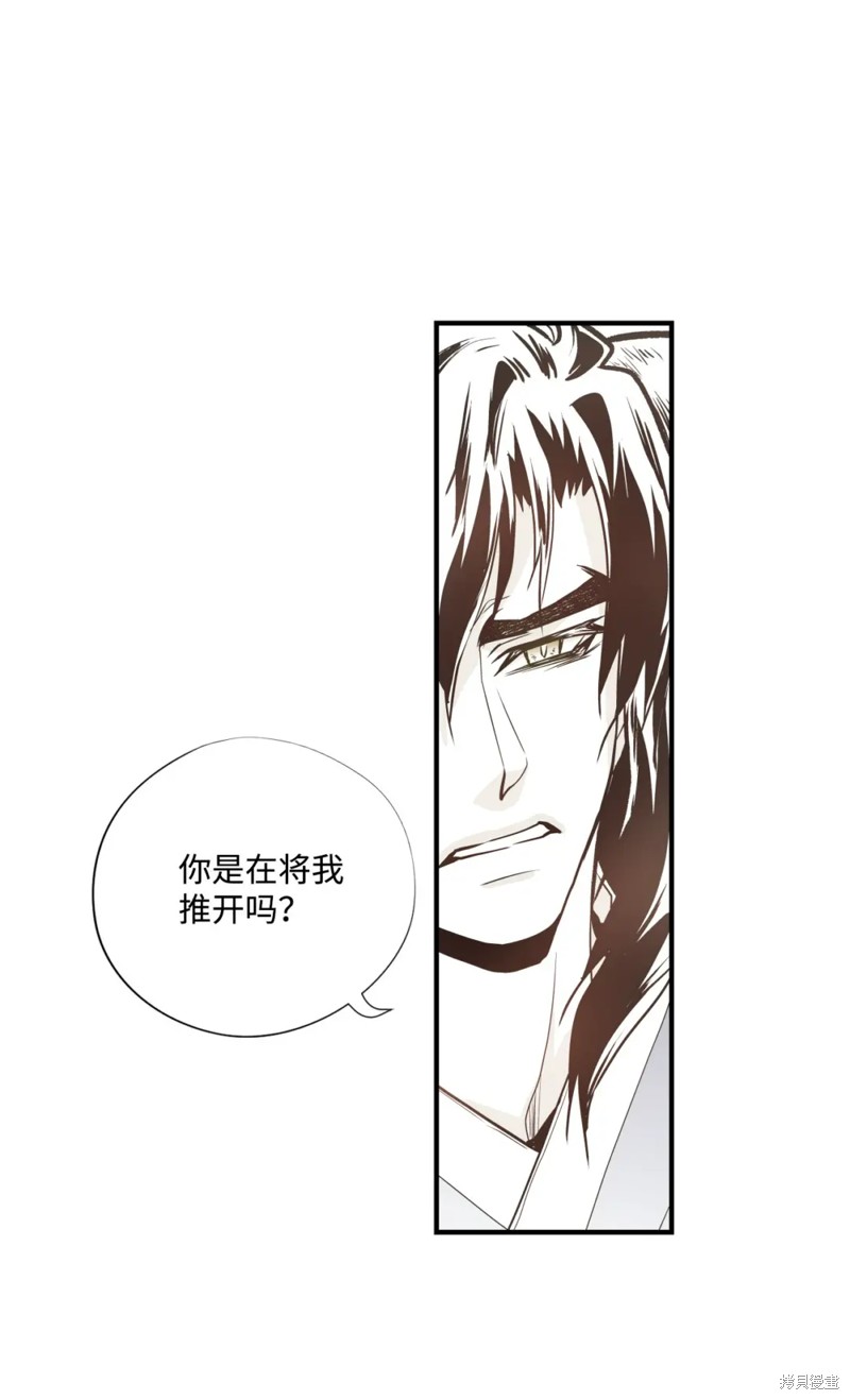 第79话8