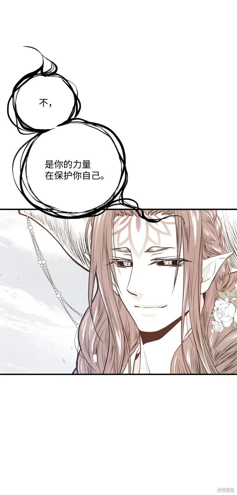 第79话9