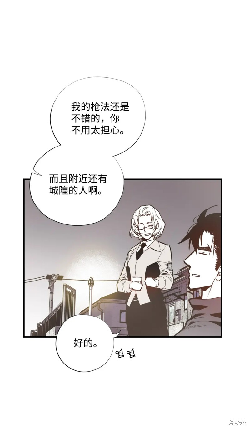 第80话11