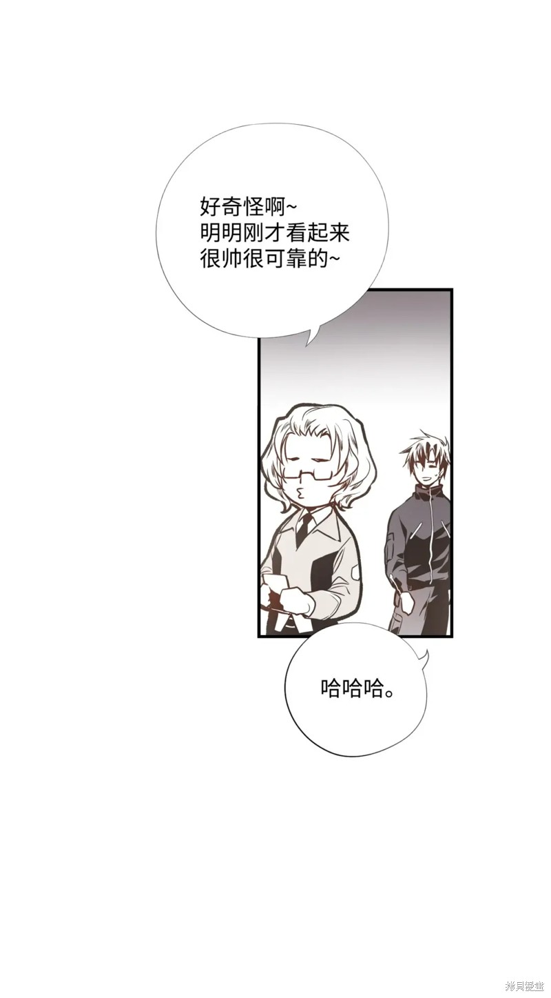 第80话12