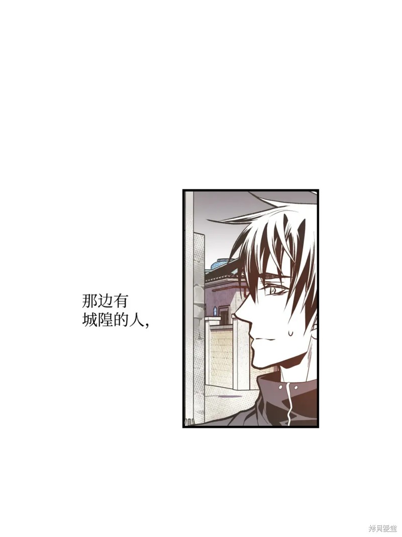第80话13