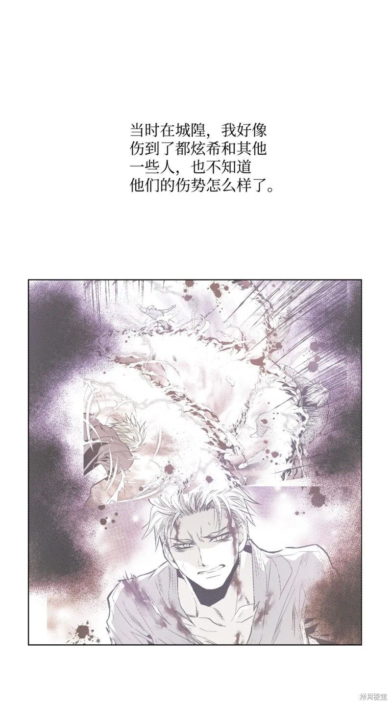 第80话15