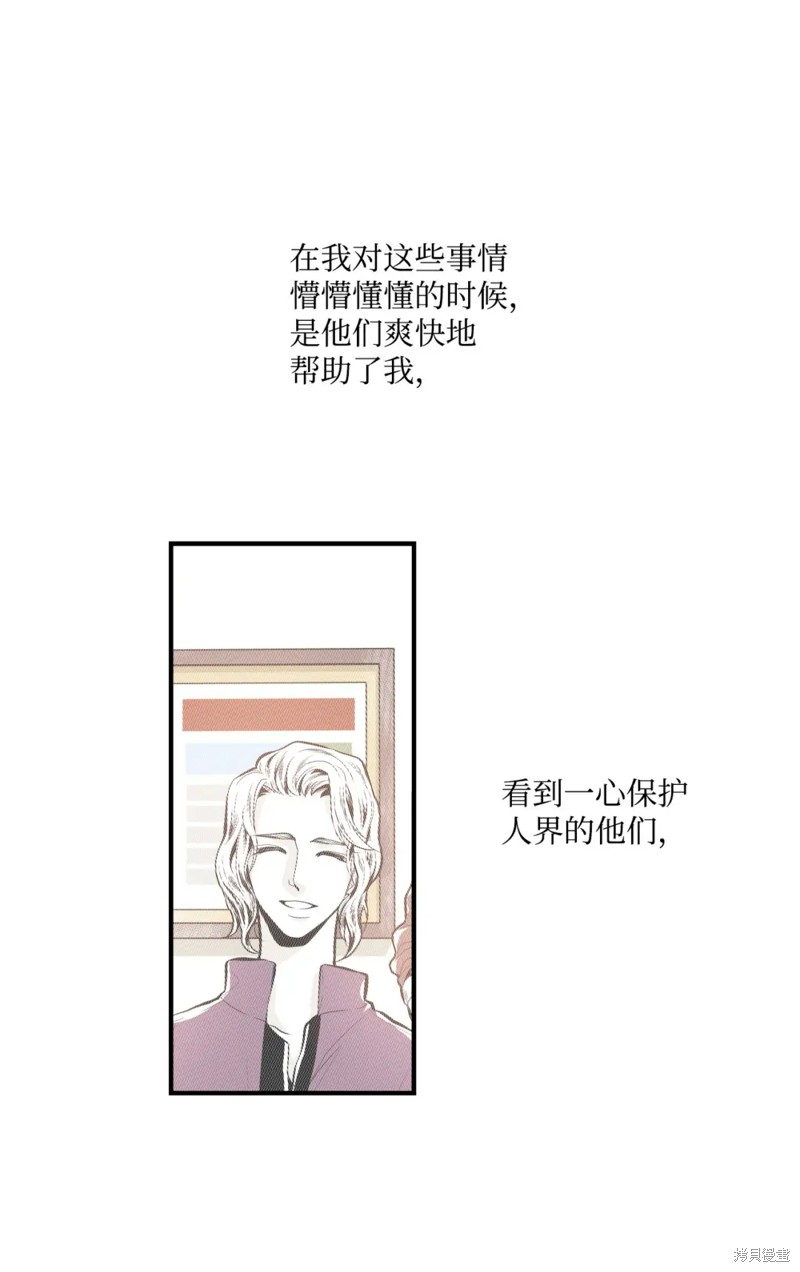 第80话17