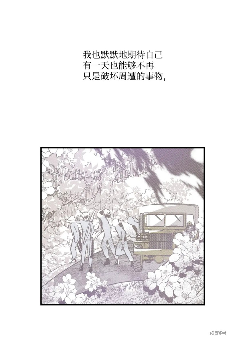 第80话18