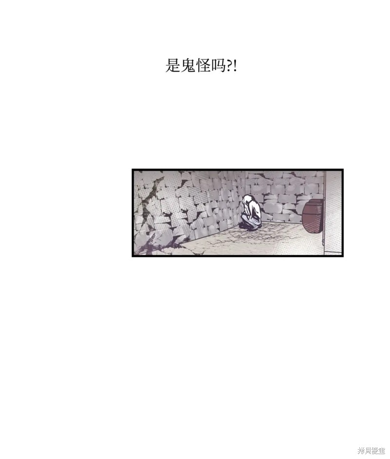 第80话23