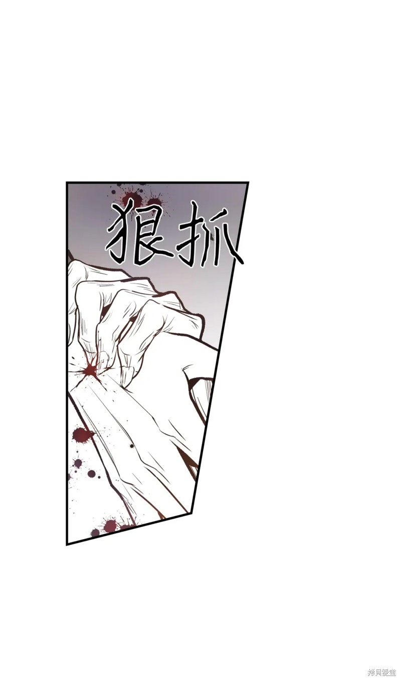 第80话28