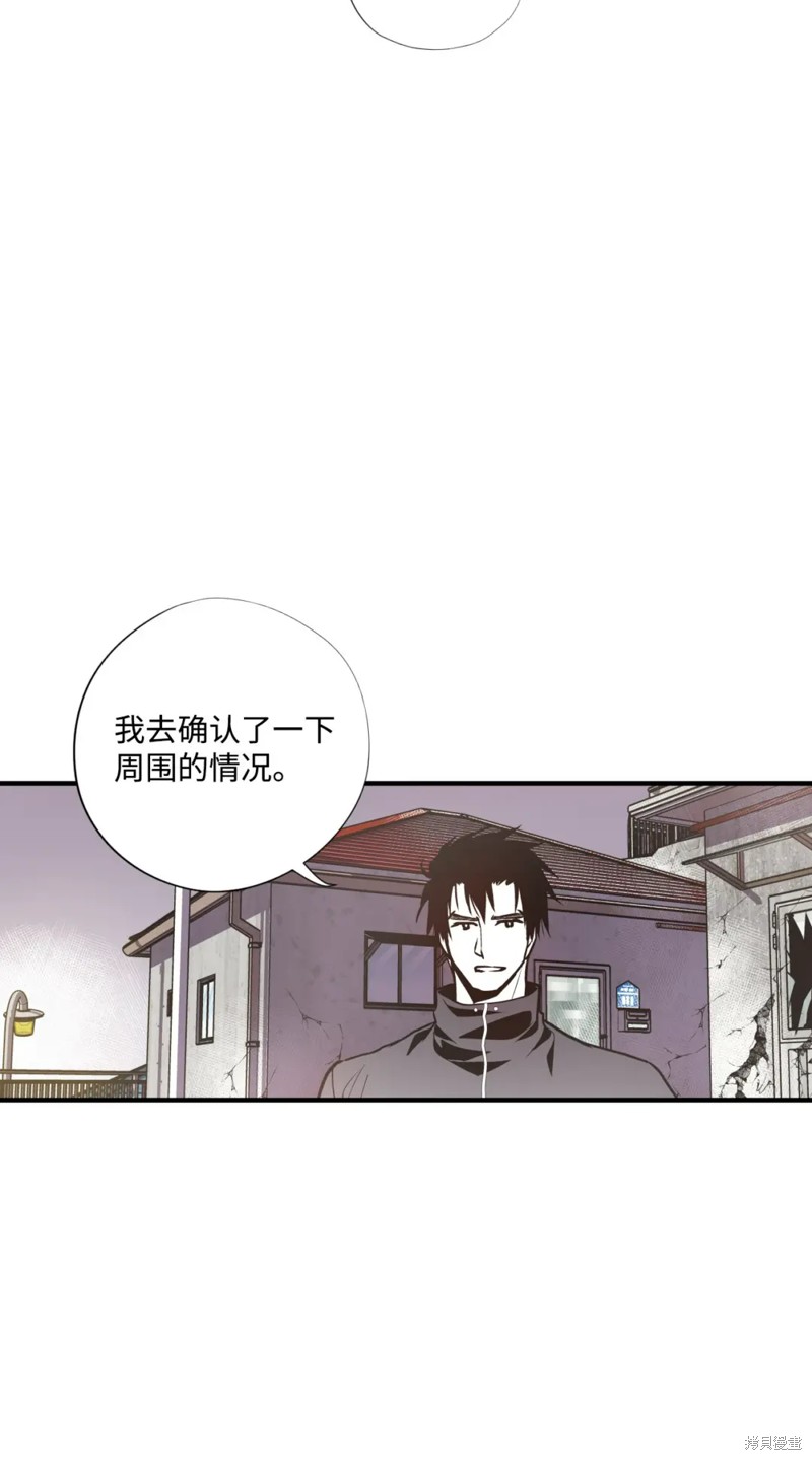 第80话3