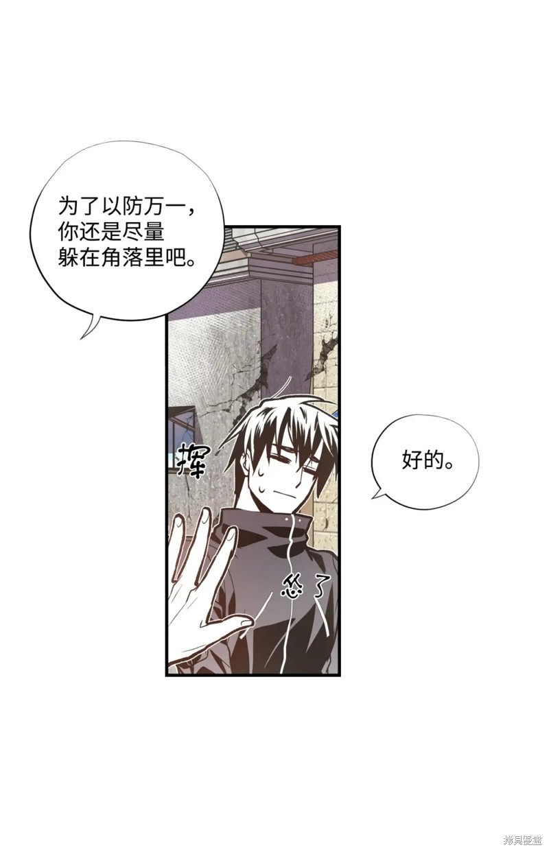 第80话6