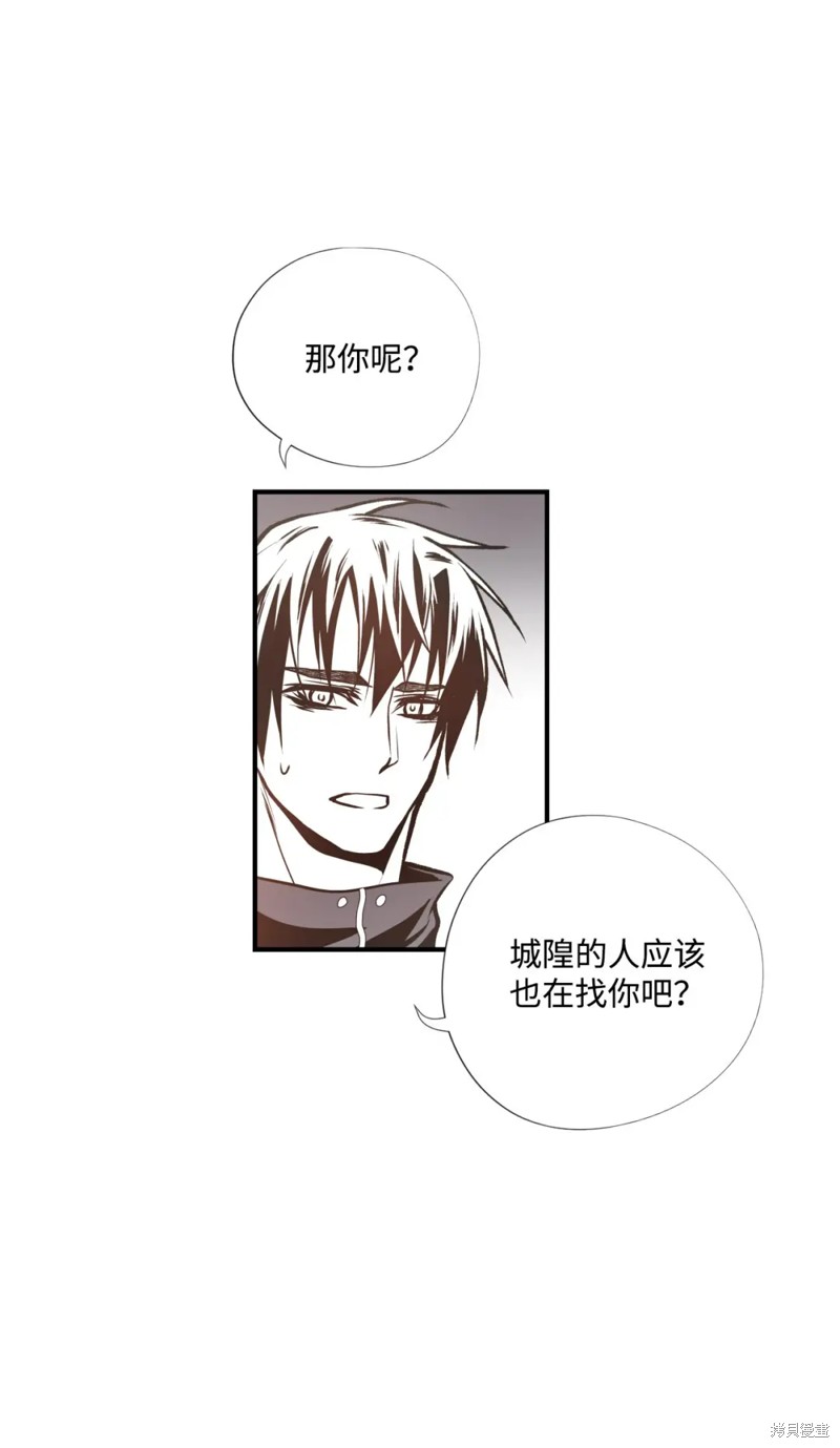 第80话7