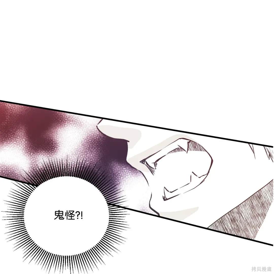 第81话0
