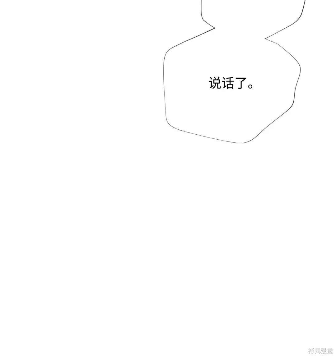 第81话12