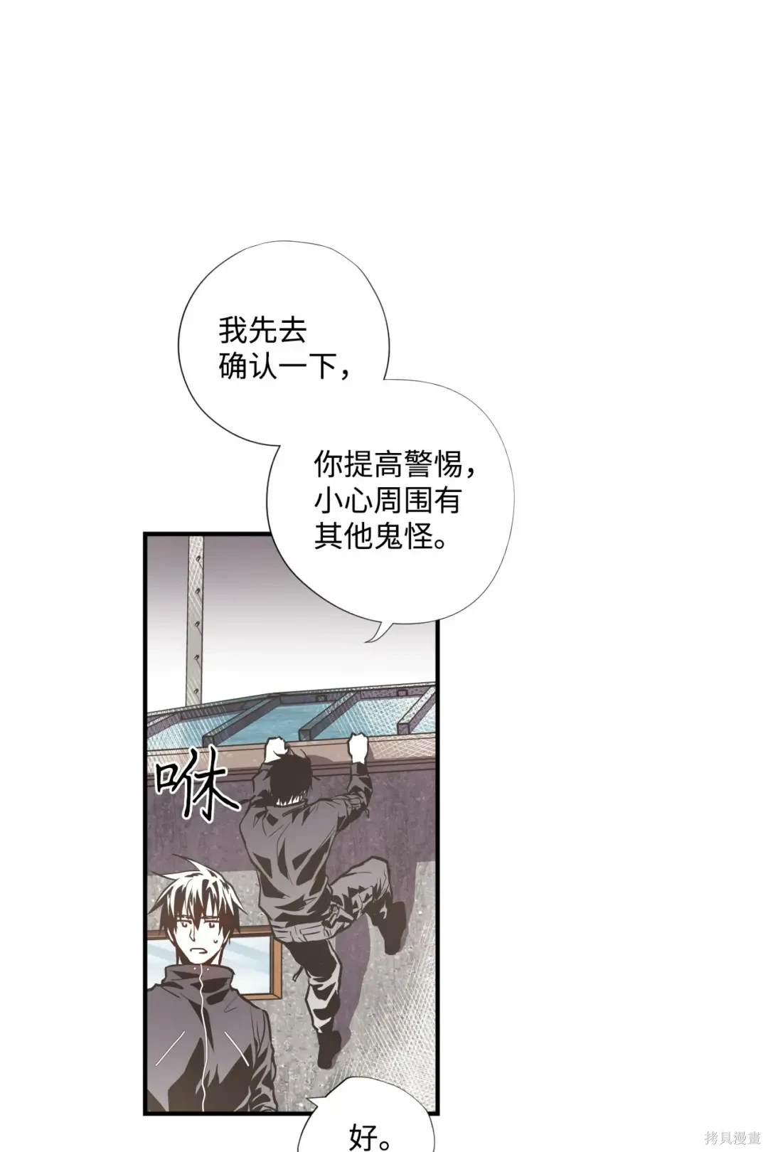 第81话14