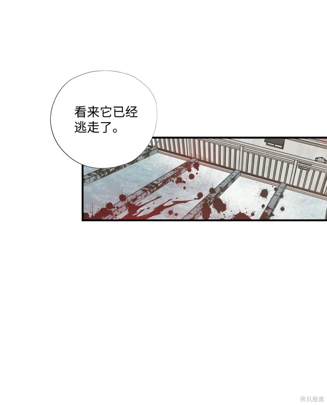第81话16