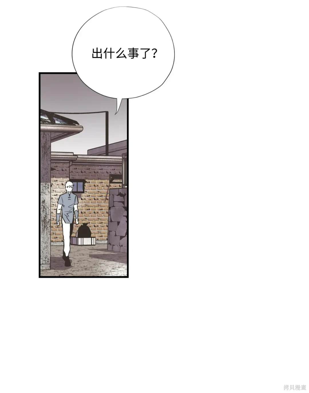 第81话17