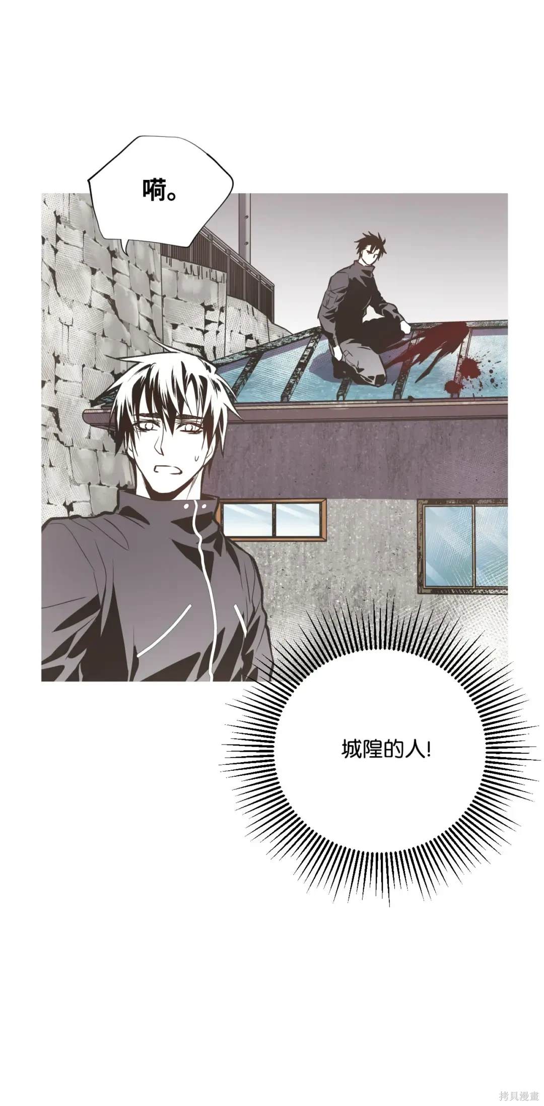 第81话18