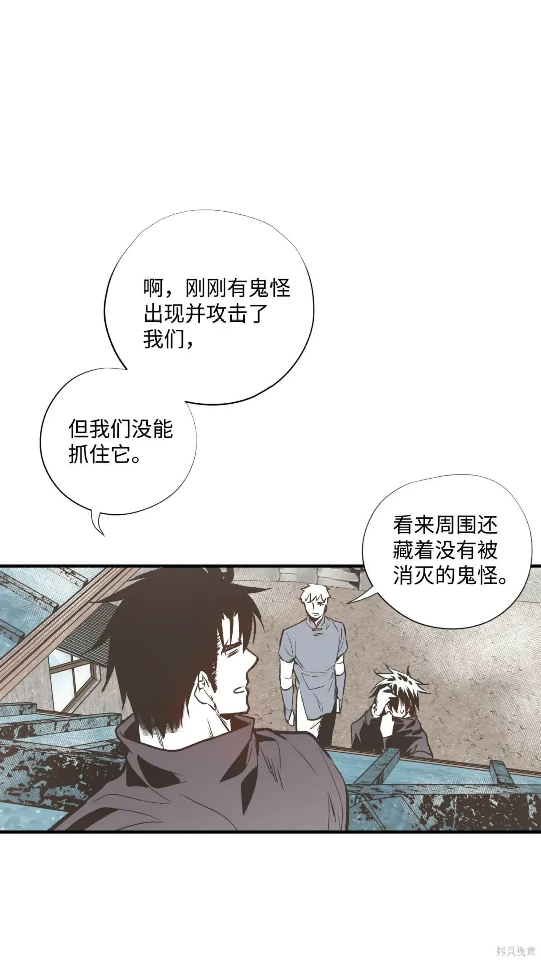 第81话19