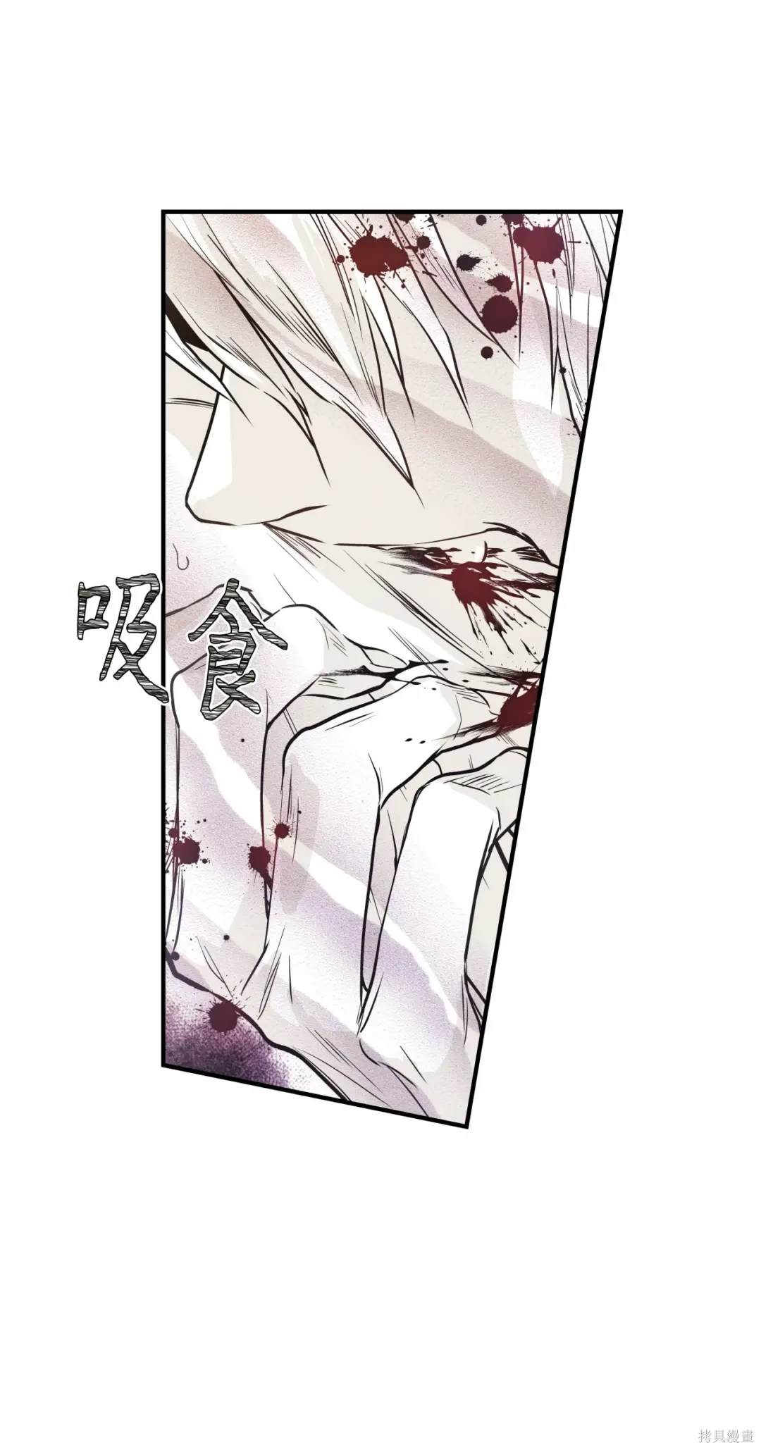 第81话2