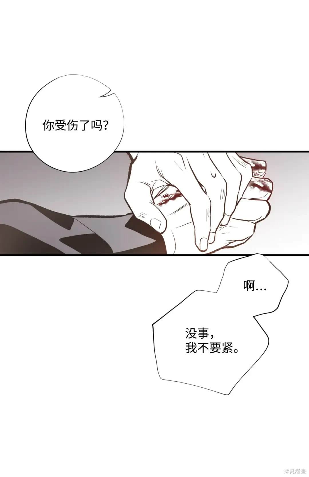 第81话20