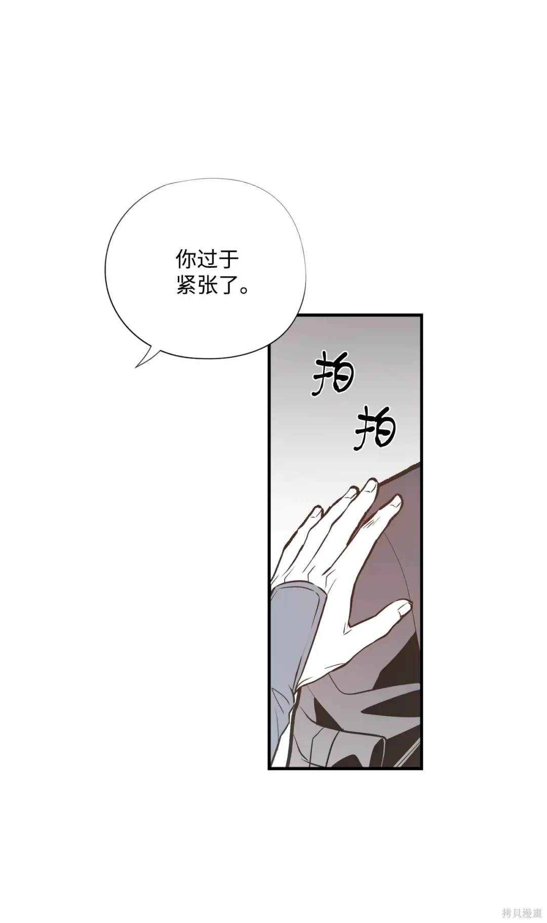 第81话23