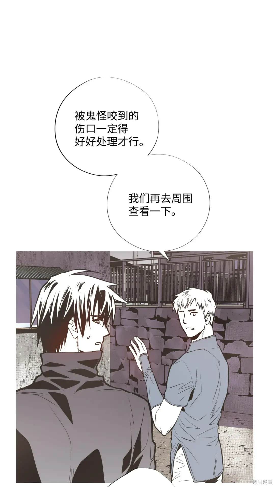 第81话24