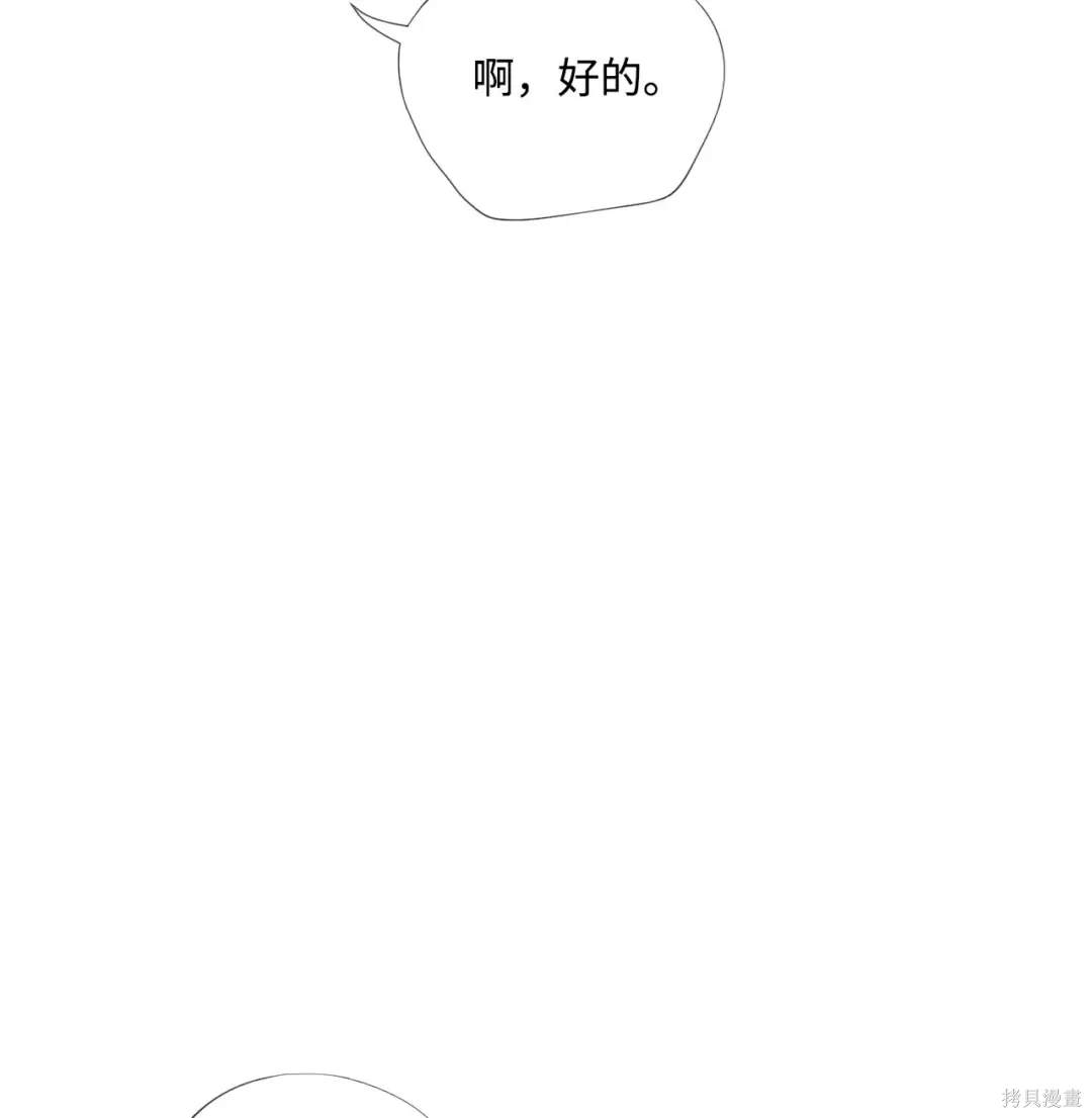 第81话25