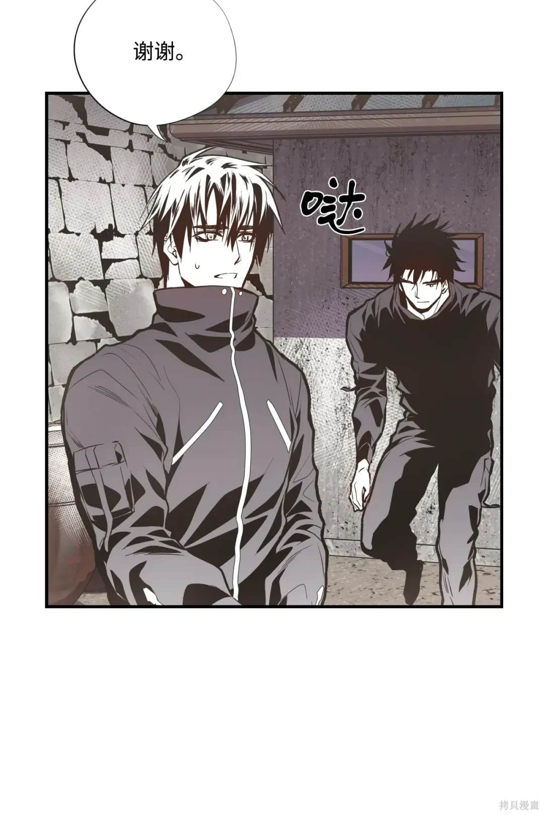 第81话26