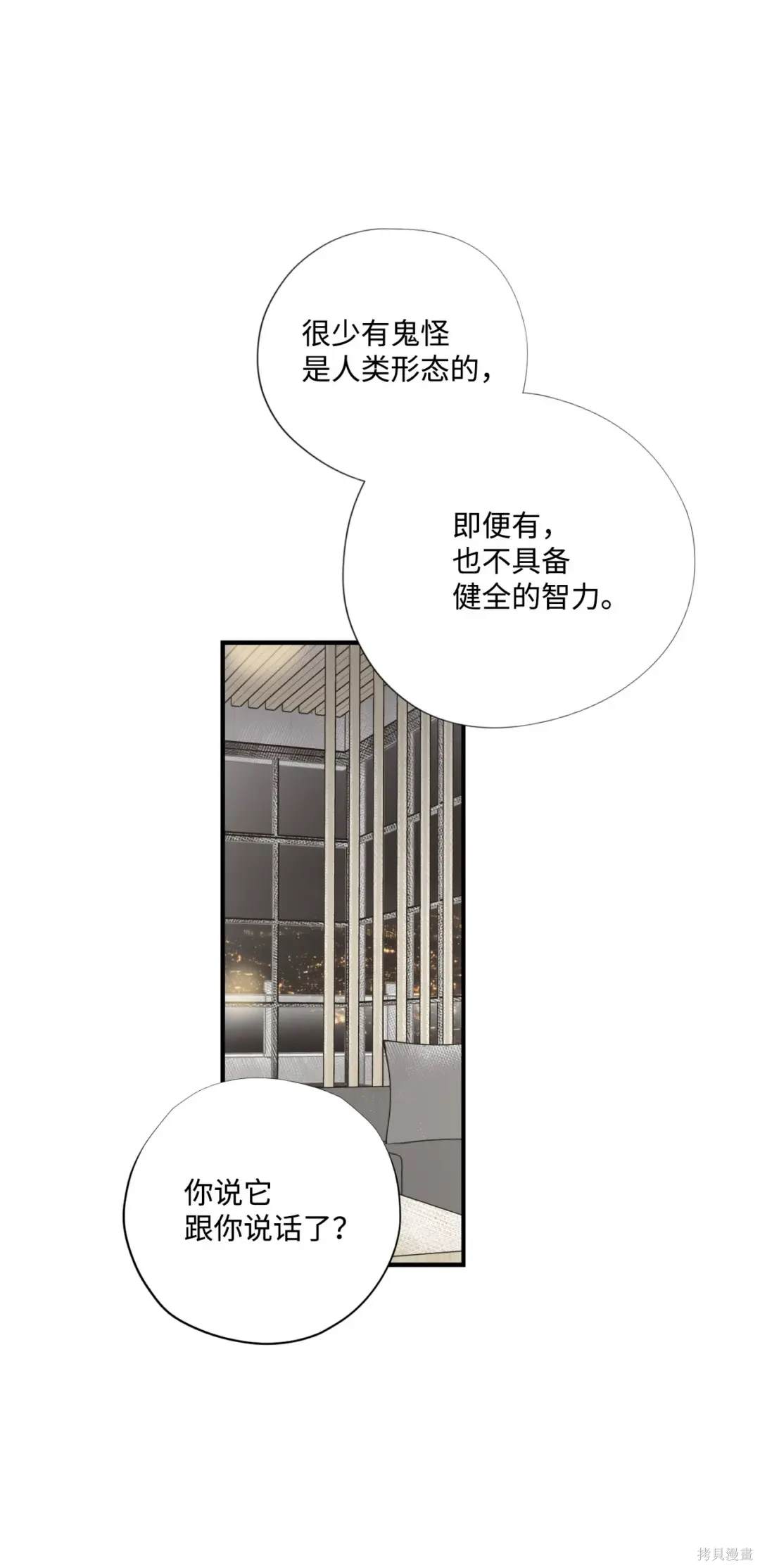 第81话28