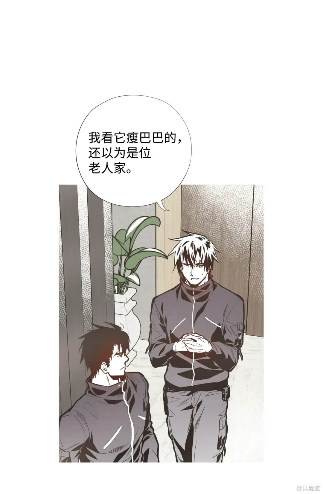 第81话29