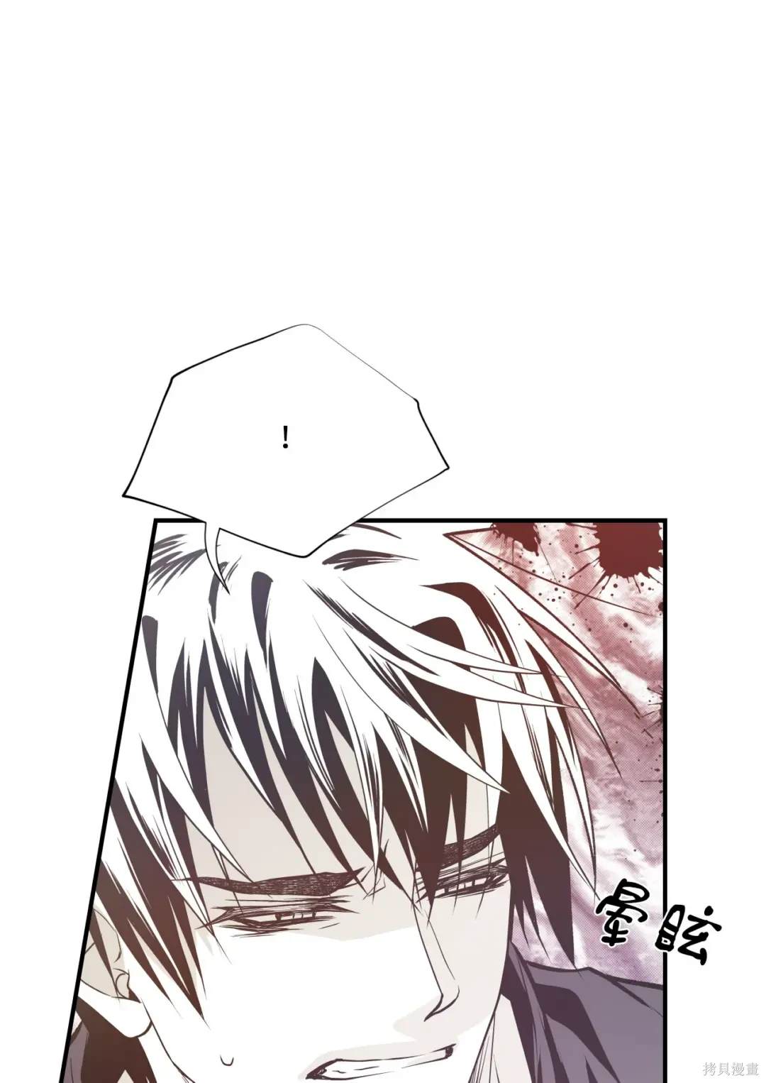 第81话3