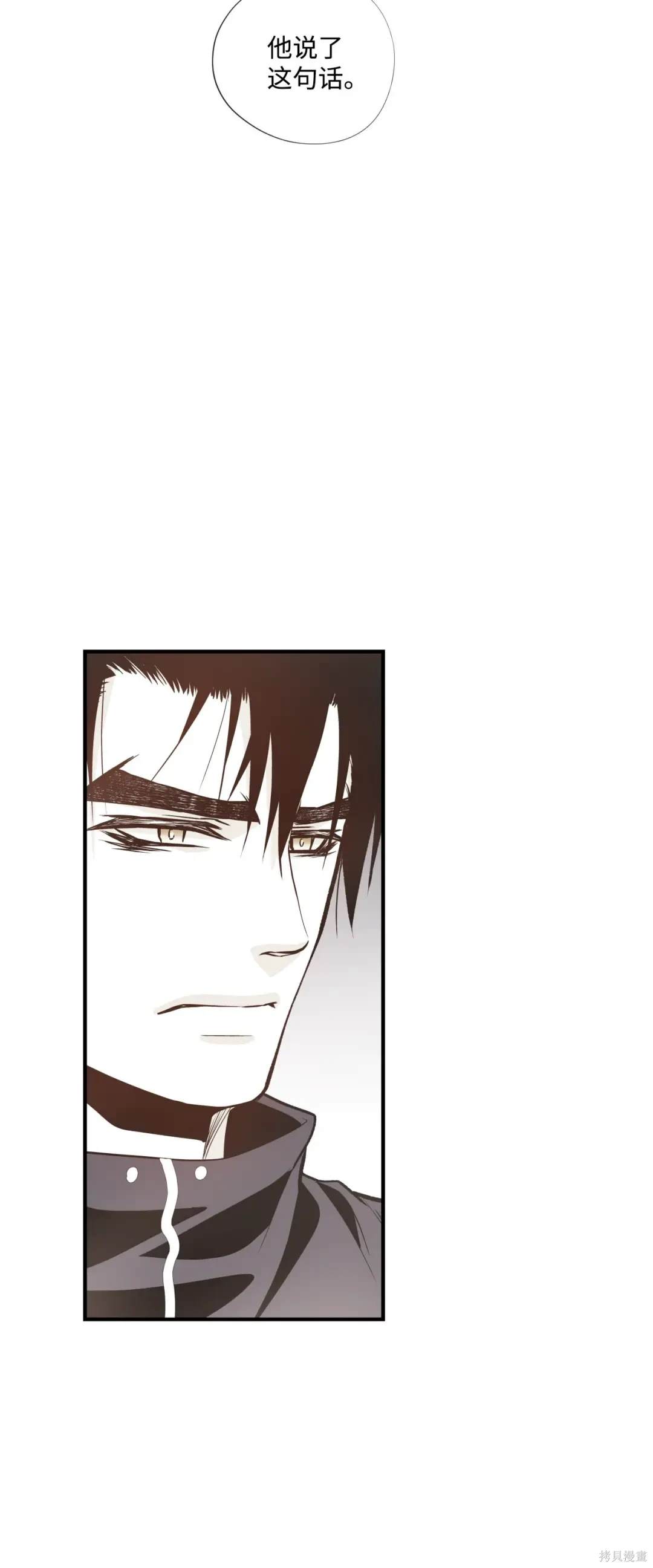 第81话33