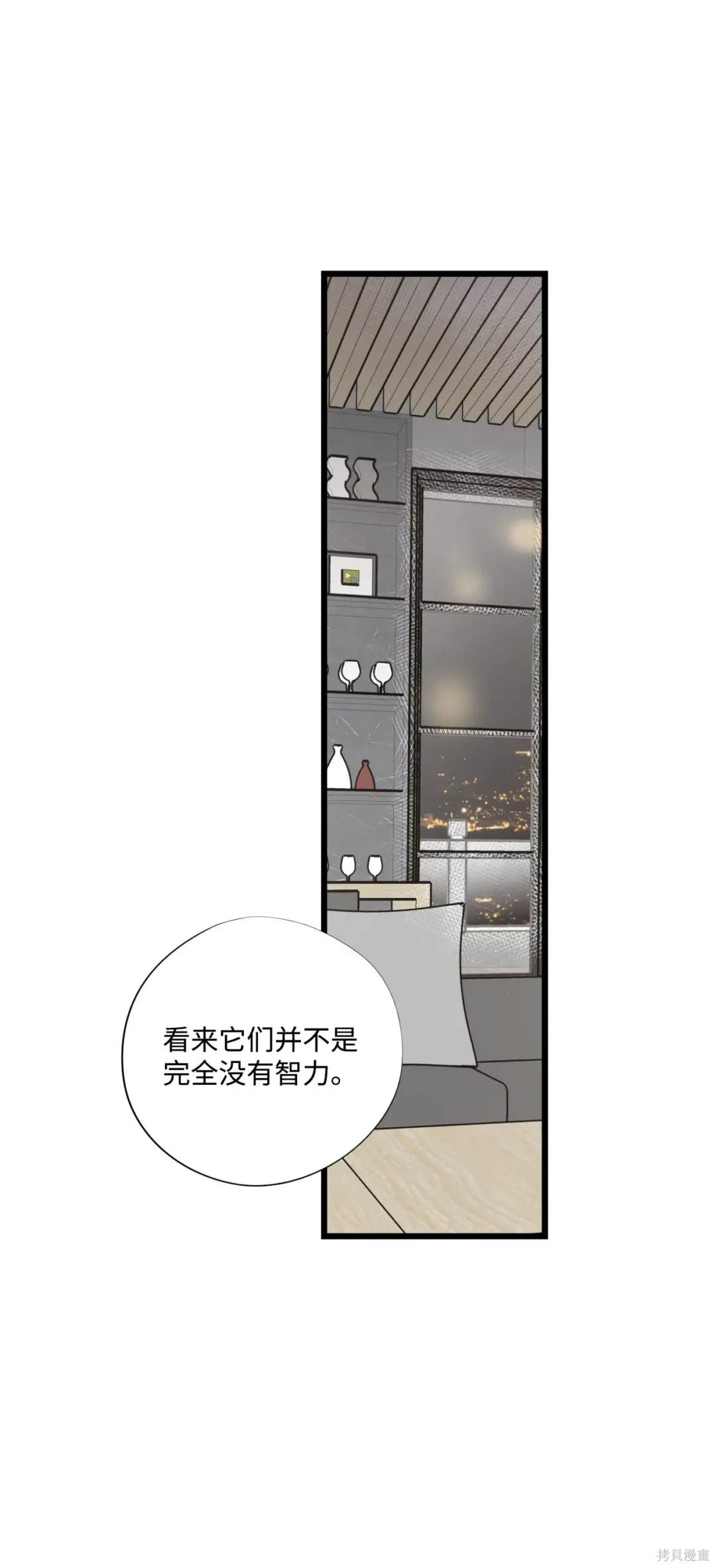 第81话34