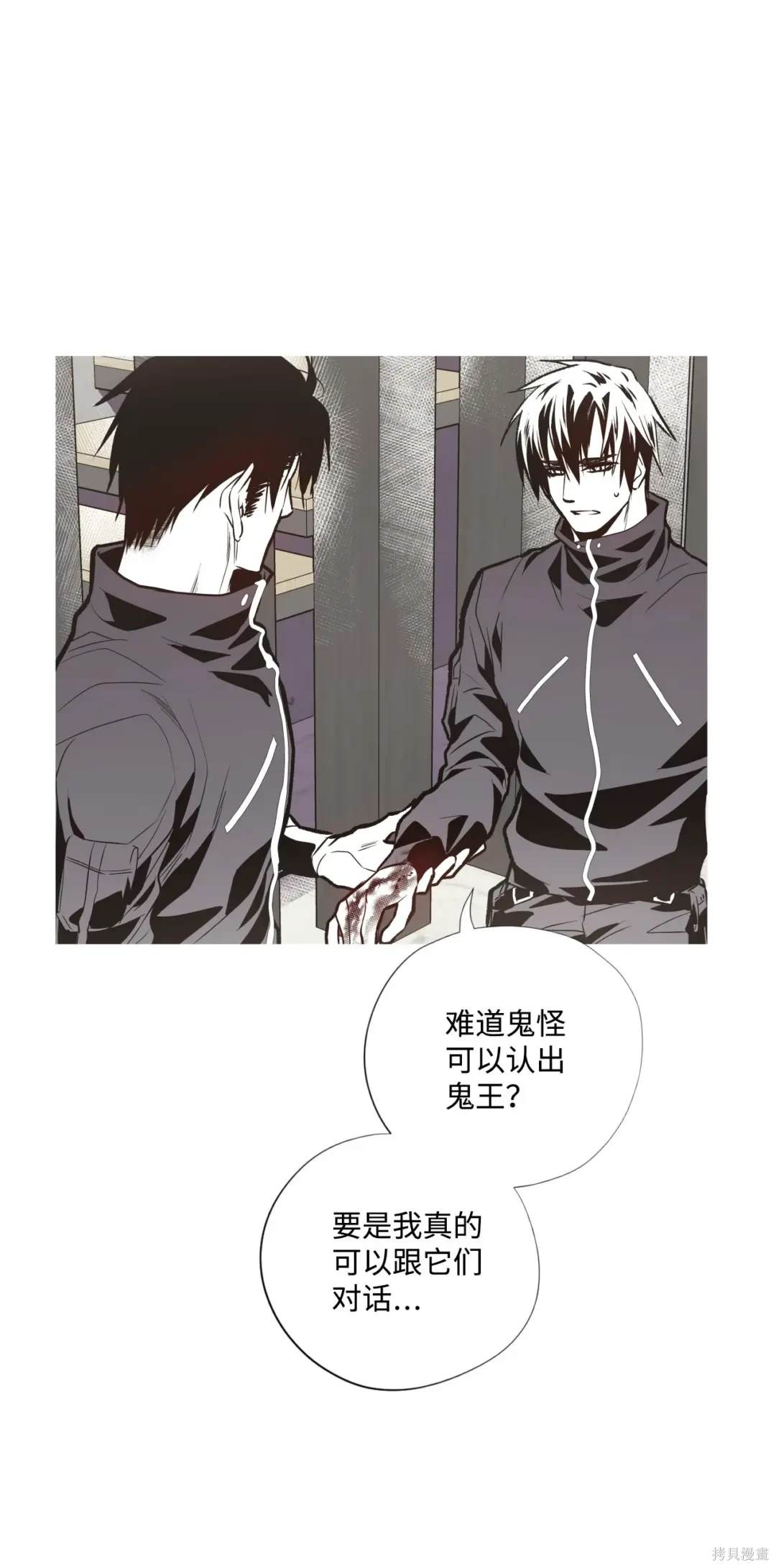 第81话35