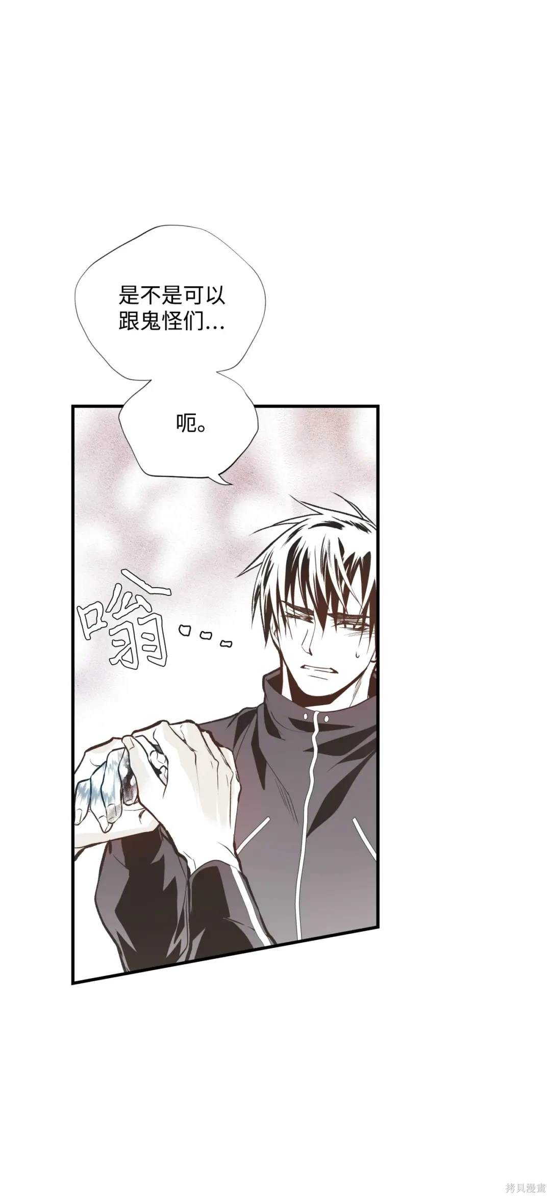 第81话37