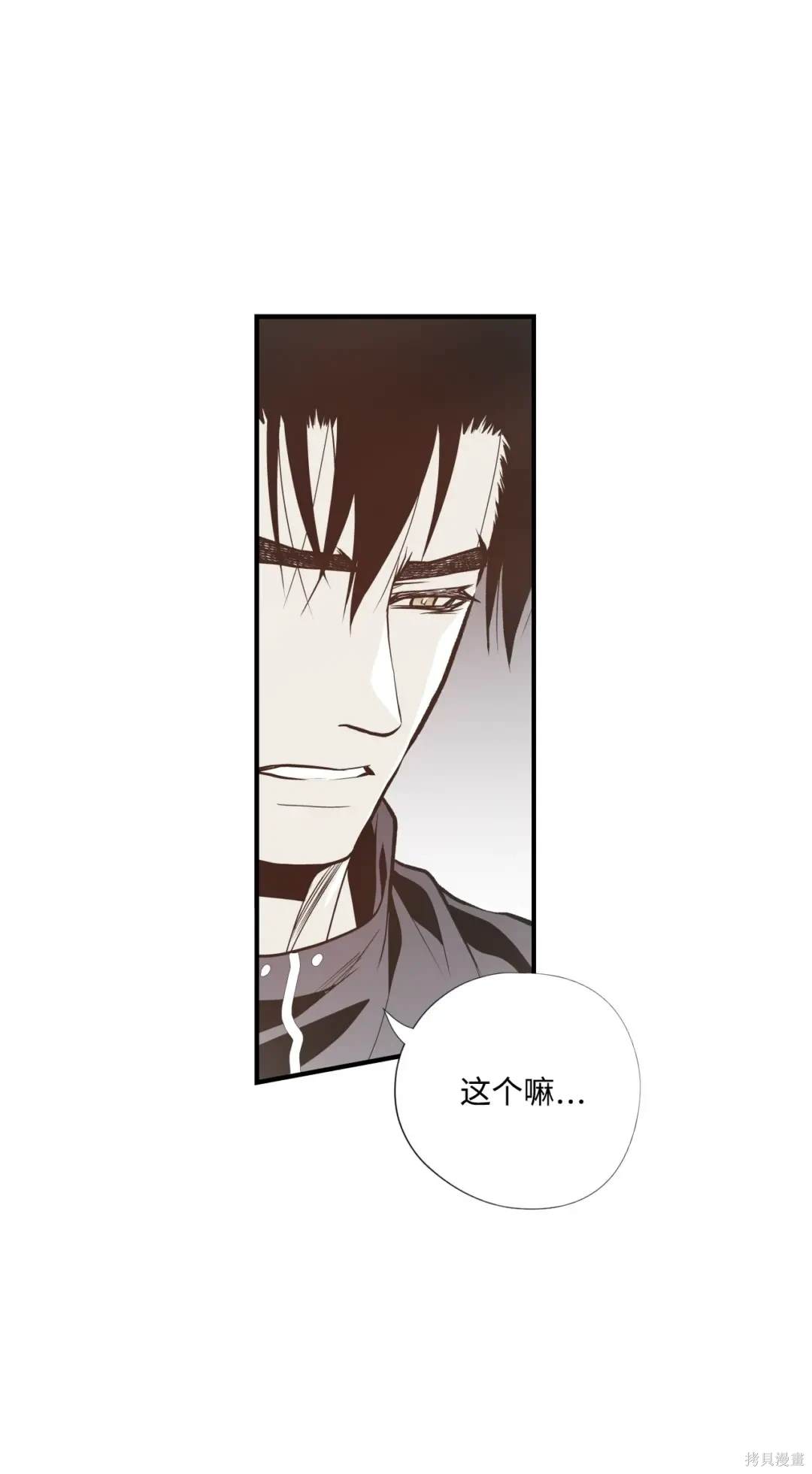 第81话38