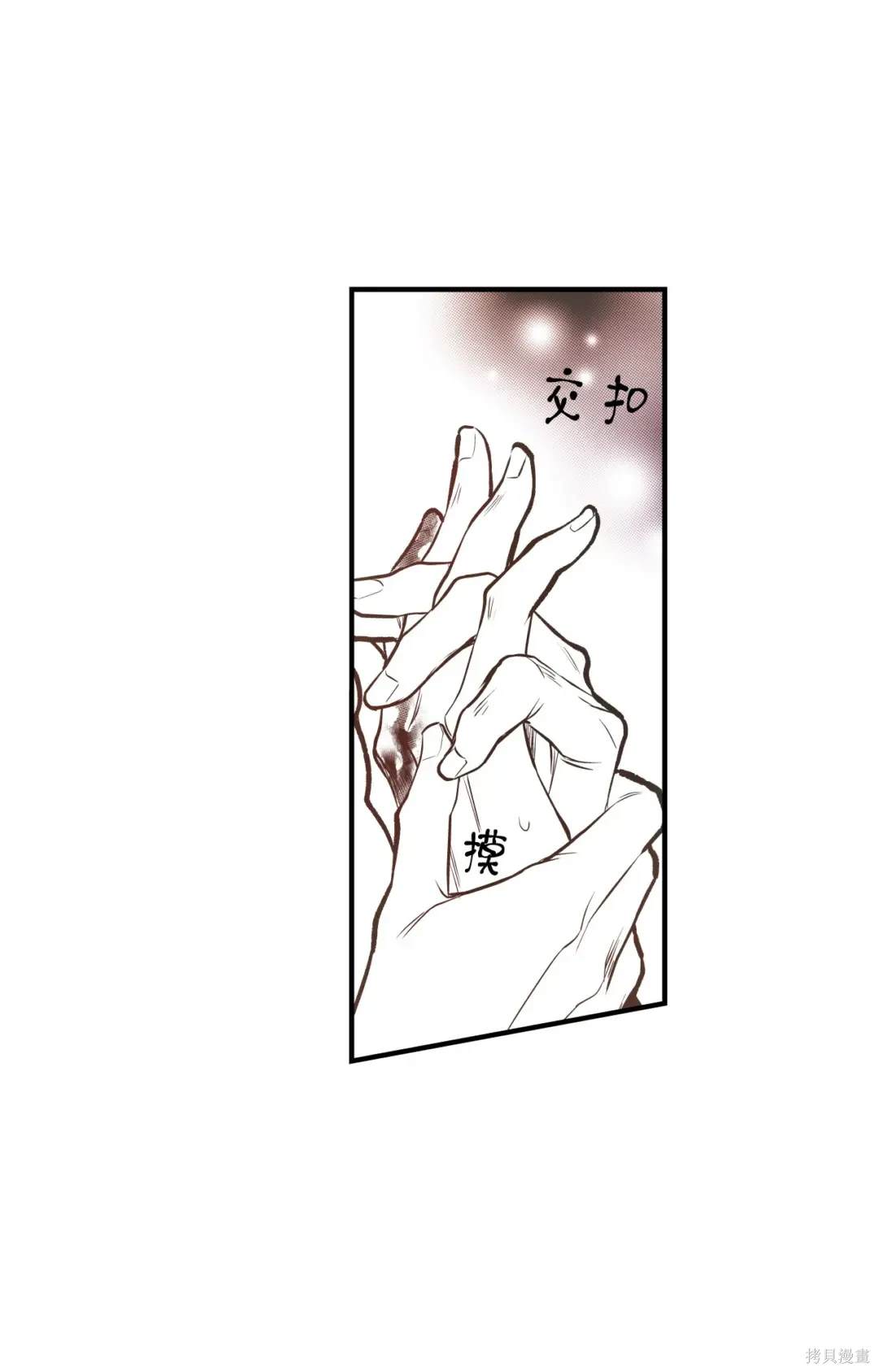 第81话39