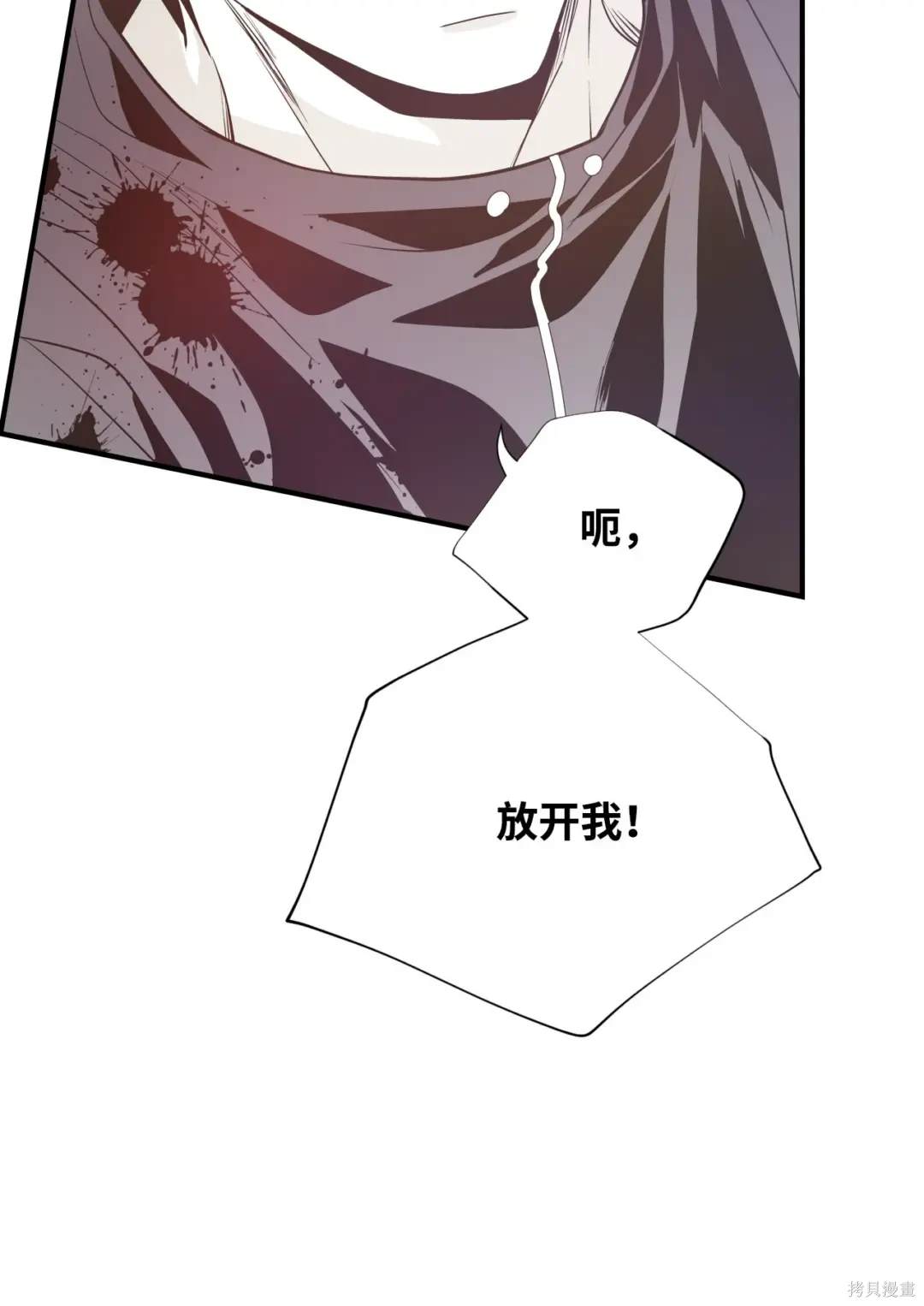 第81话4