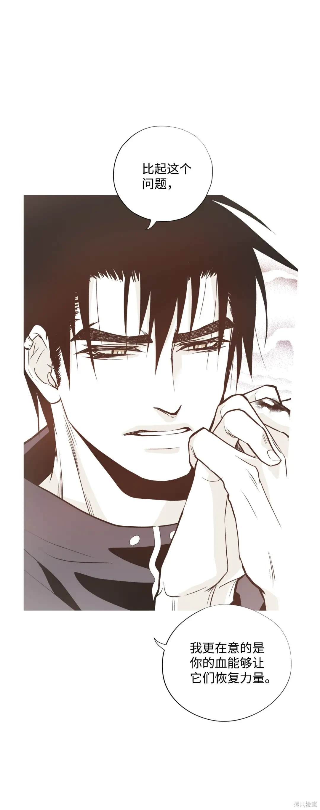 第81话42