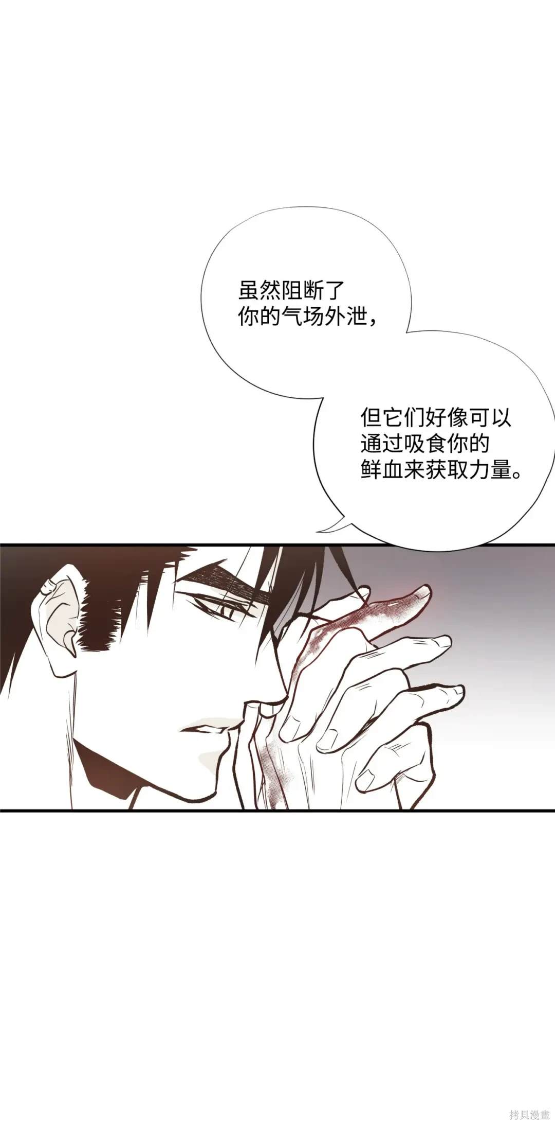 第81话44